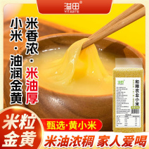 黄小米5斤农家小米新米油小米小黄米粥月子米1斤杂粮米小米