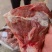 去颈前排。带皮中方。五花。碎肉