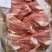 去颈前排。带皮中方。五花。碎肉