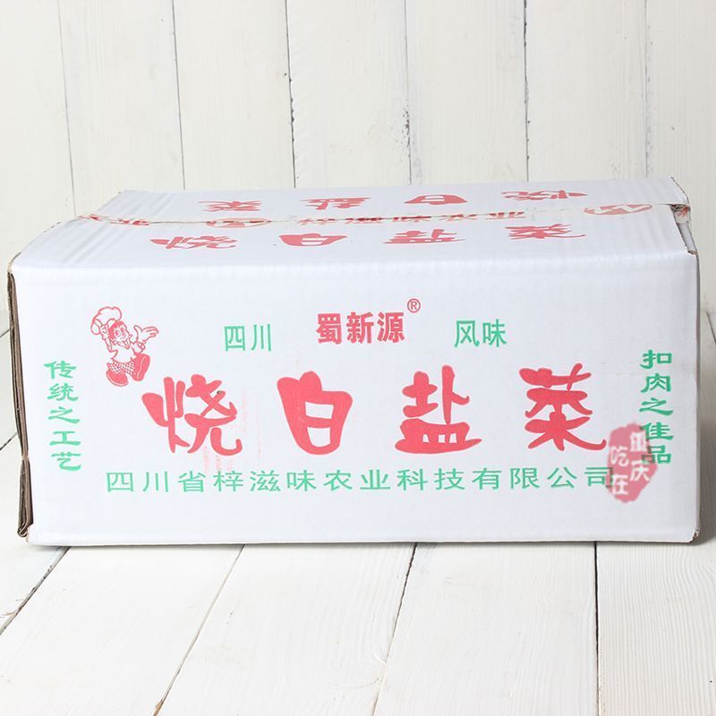 烧白盐菜6千克/件，可定制、贴牌、供餐饮连锁，欢迎咨询！