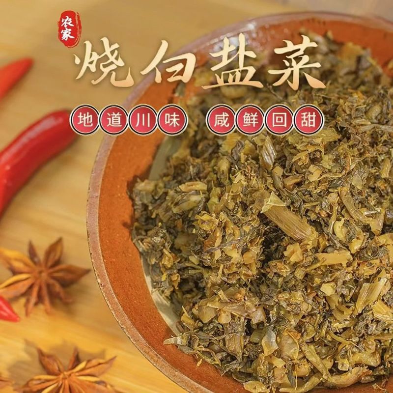 烧白盐菜6千克/件，可定制、贴牌、供餐饮连锁，欢迎咨询！