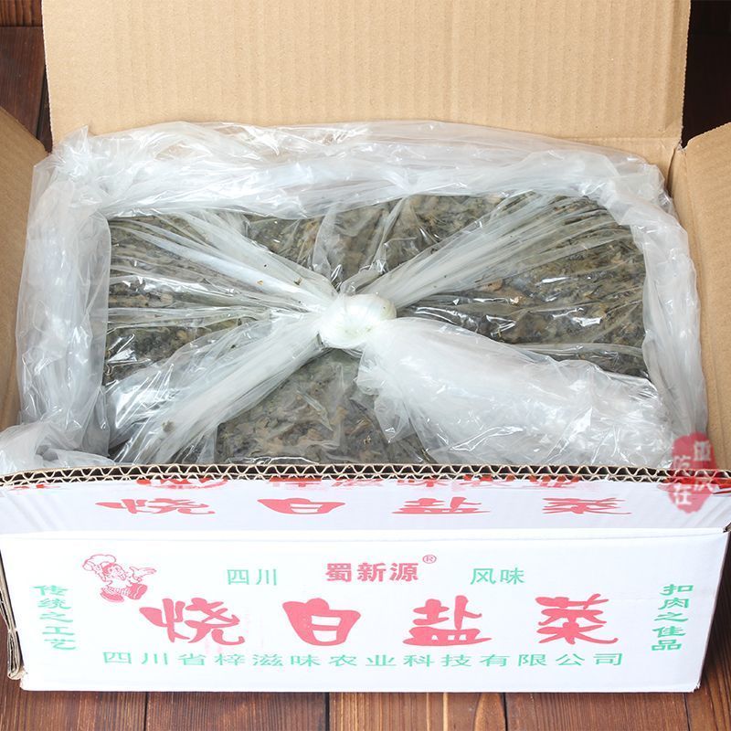 烧白盐菜6千克/件，可定制、贴牌、供餐饮连锁，欢迎咨询！
