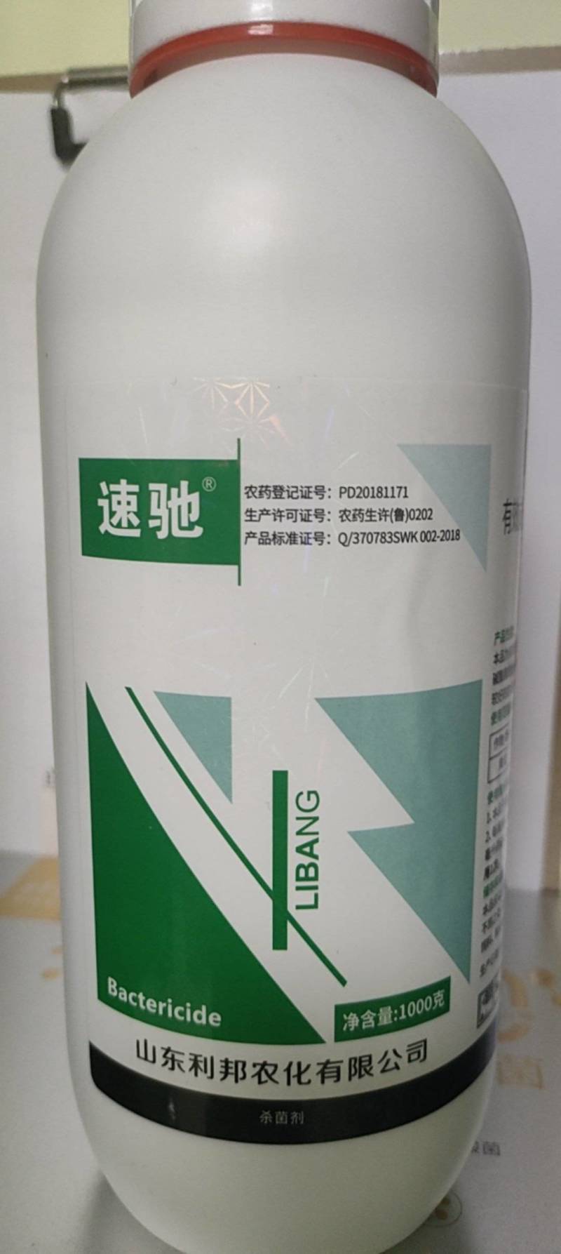 20%噻唑磷微乳剂根结线虫根瘤病施灌根果树蔬菜根结线虫