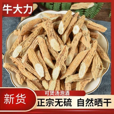 牛大力大量供应随时可聊厂家直销货源无忧一件代发