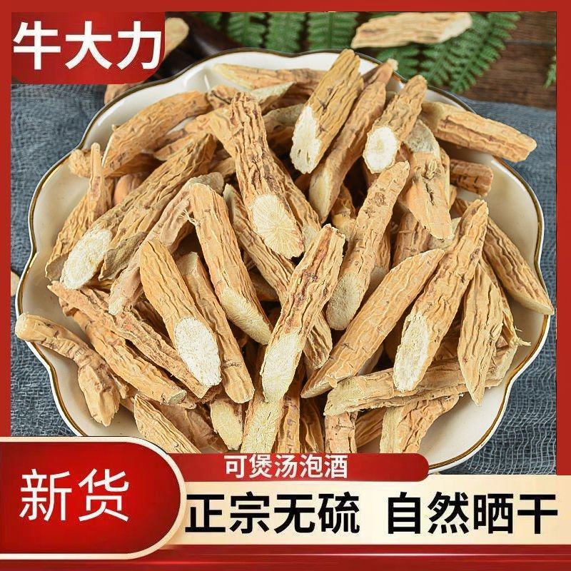 牛大力大量供应随时可聊厂家直销货源无忧一件代发