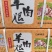 羊腿肉质量好