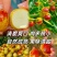 陕西大荔冬枣