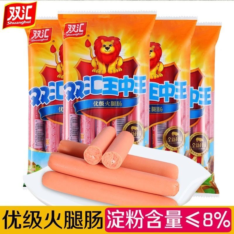 双汇王中王270g袋装优级火腿肠休闲零食小吃泡面搭档即食香肠