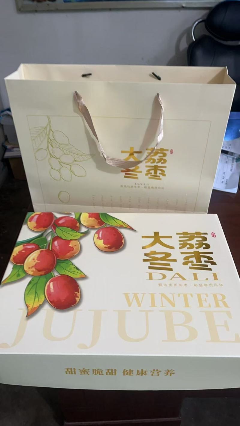 陕西渭南大荔冬枣新鲜采摘脆甜可口一件代发零售批发