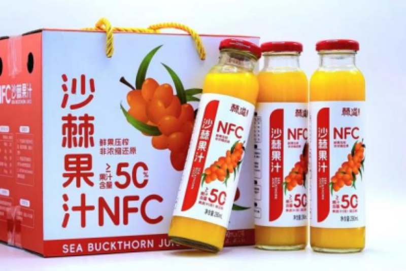 辽宁一味康沙棘生物科技有限公司俄罗斯大果深秋红