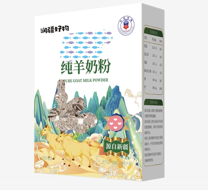 纯羊奶粉