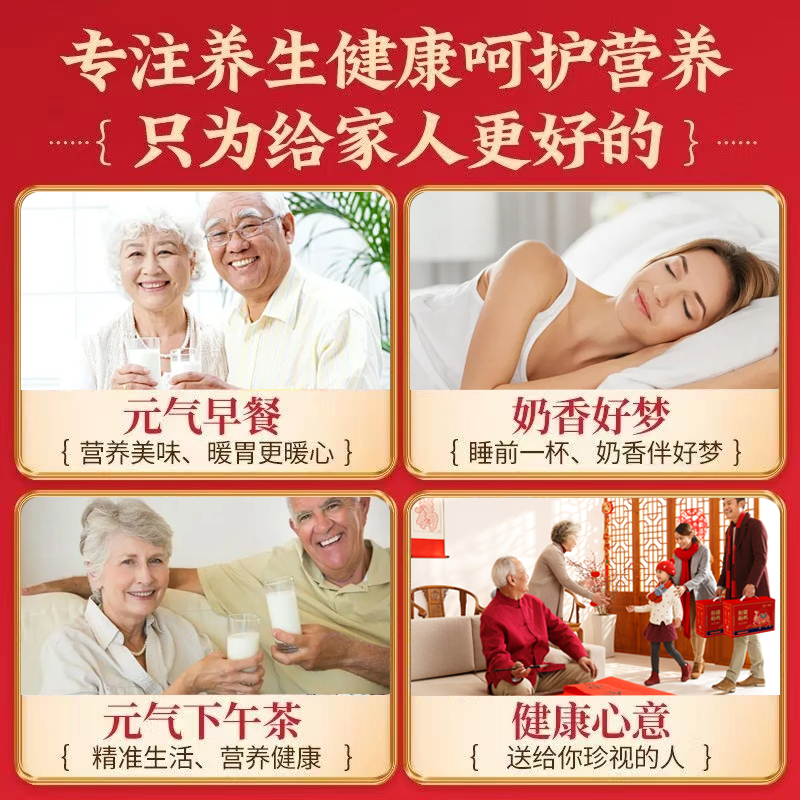正宗新疆骆驼奶粉老年人高钙益生菌新疆驼奶粉罐装正品送礼新