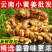 云南小黄姜生姜新鲜现挖嫩姜仔姜老姜批发价应季新鲜蔬菜