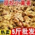 云南小黄姜生姜新鲜现挖嫩姜仔姜老姜批发价应季新鲜蔬菜