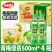 达利园青梅绿茶500ml*4瓶夏季饮品露营果味饮料酸甜官