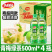 达利园青梅绿茶500ml*4瓶夏季饮品露营果味饮料酸甜官
