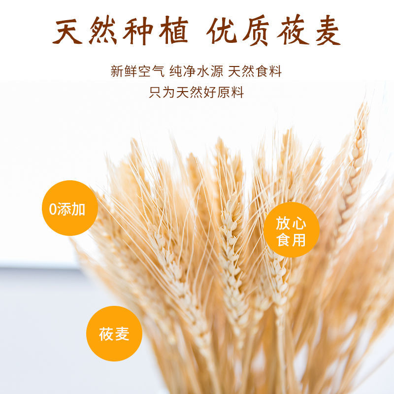 《全国包邮》正宗莜麦面粉袋装河北张家口特产对接全国