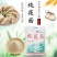 《全国包邮》正宗莜麦面粉袋装河北张家口特产对接全国