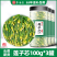 莲子芯100g正品莲子心茶中药材泡水喝非特级天然
