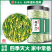 莲子芯100g正品莲子心茶中药材泡水喝非特级天然
