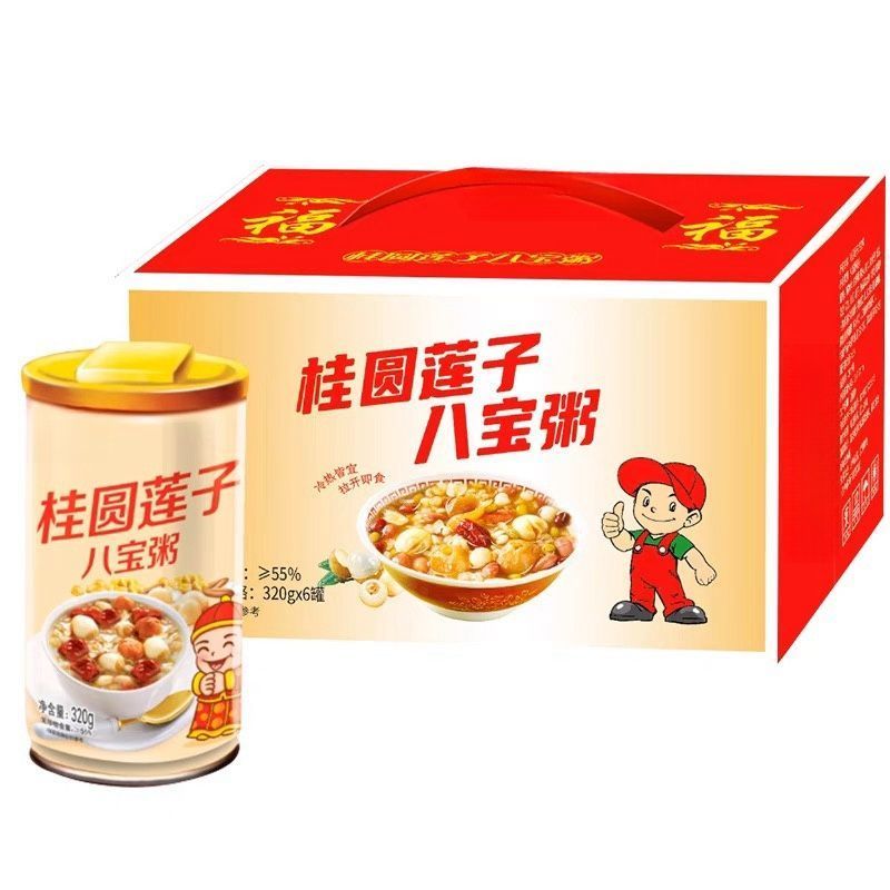 新鲜桂圆莲子八宝粥营养早餐方便速食整箱批发代餐礼盒装32