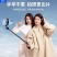 2025新款自拍杆三脚架360度旋转直播手机支架拍照神