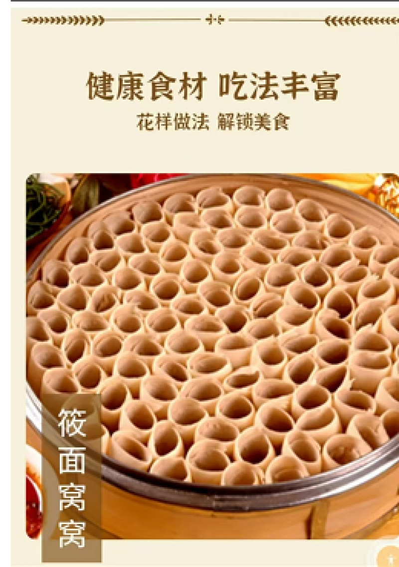 《全国包邮》正宗莜麦面粉袋装河北张家口特产对接全国