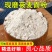 《正宗》纯莜麦面粉袋装河北特产基地直发对接全国一条龙