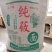 《正宗》纯莜麦面粉袋装河北特产基地直发对接全国一条龙