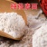 《正宗》纯莜麦面粉袋装河北特产基地直发对接全国一条龙