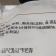 猪里脊锅包肉半成品