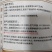 猪里脊锅包肉半成品