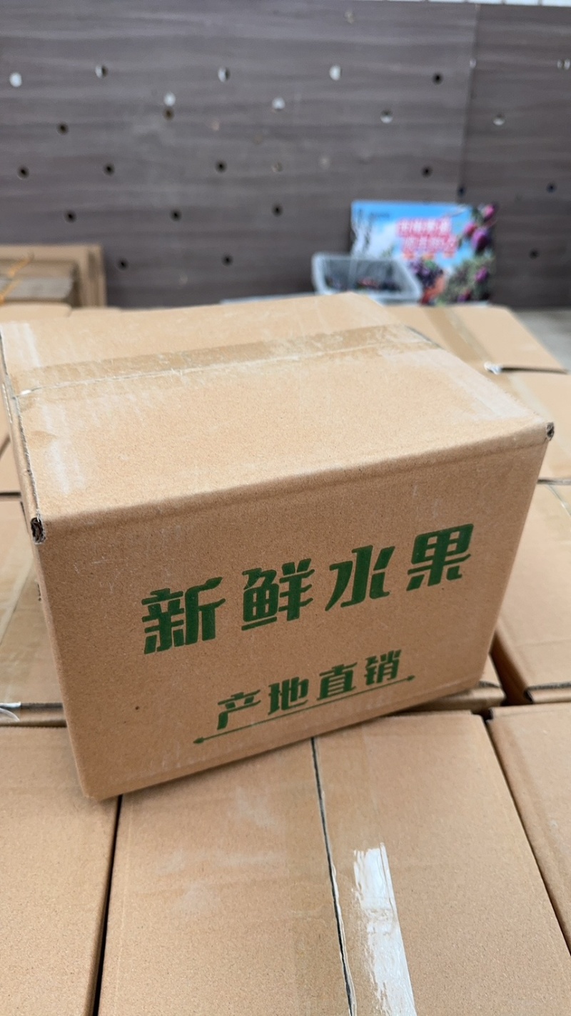 新疆西梅电商一件代发，一斤1.8元