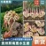 贵州惠水优质子姜，产地直发品质保证货源充足