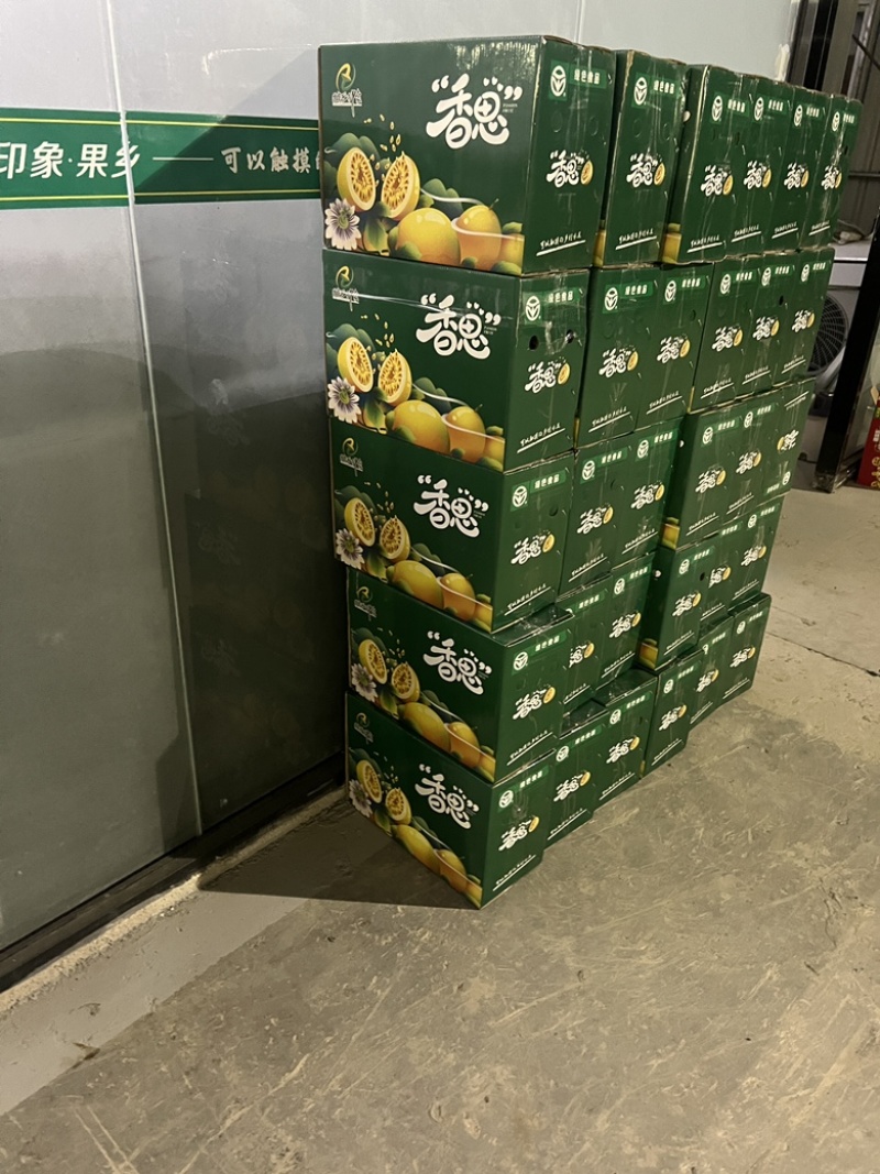 一件代发福建黄金百香果钦蜜9号各大电商平台一件代发