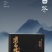 老白茶（黑色泡袋）原料：2017年贡眉净含量：50克