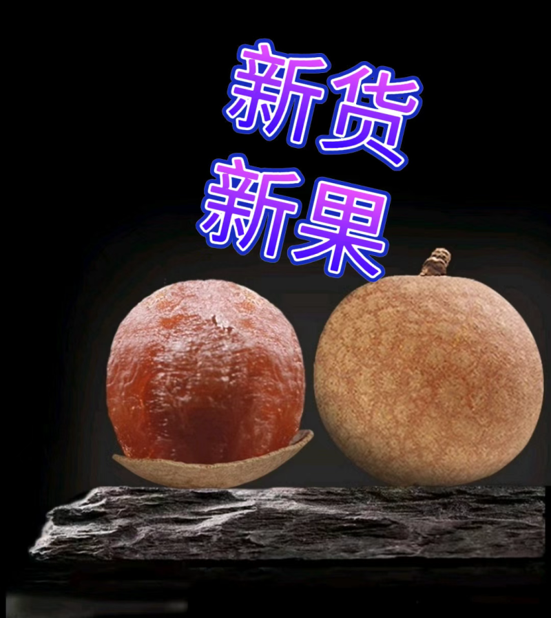 泰国一站式源头仓库桂圆干大双a小双a品质稳定充足