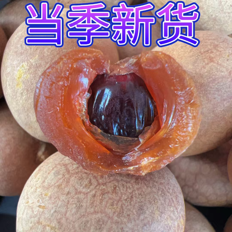 泰国一站式源头仓库桂圆干大双a小双a品质稳定充足