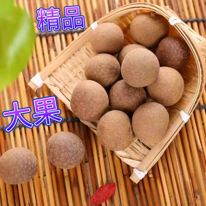 泰国一站式源头仓库桂圆干大双a小双a品质稳定充足