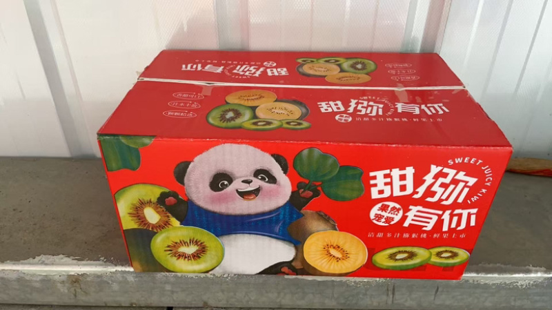 精品黄心猕猴桃，品质放心，源头代发：社区团购，超市，一件代发