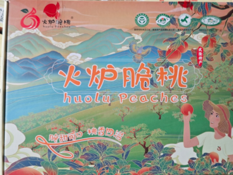 武隆火炉脆仙女山特产一件24枚12斤装，顺丰全国包邮
