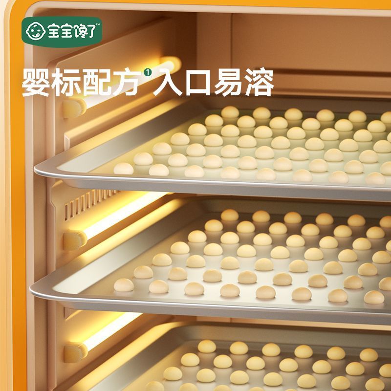 婴幼儿小馒头宝宝零食***蔗糖儿童奶豆8个月+辅食婴