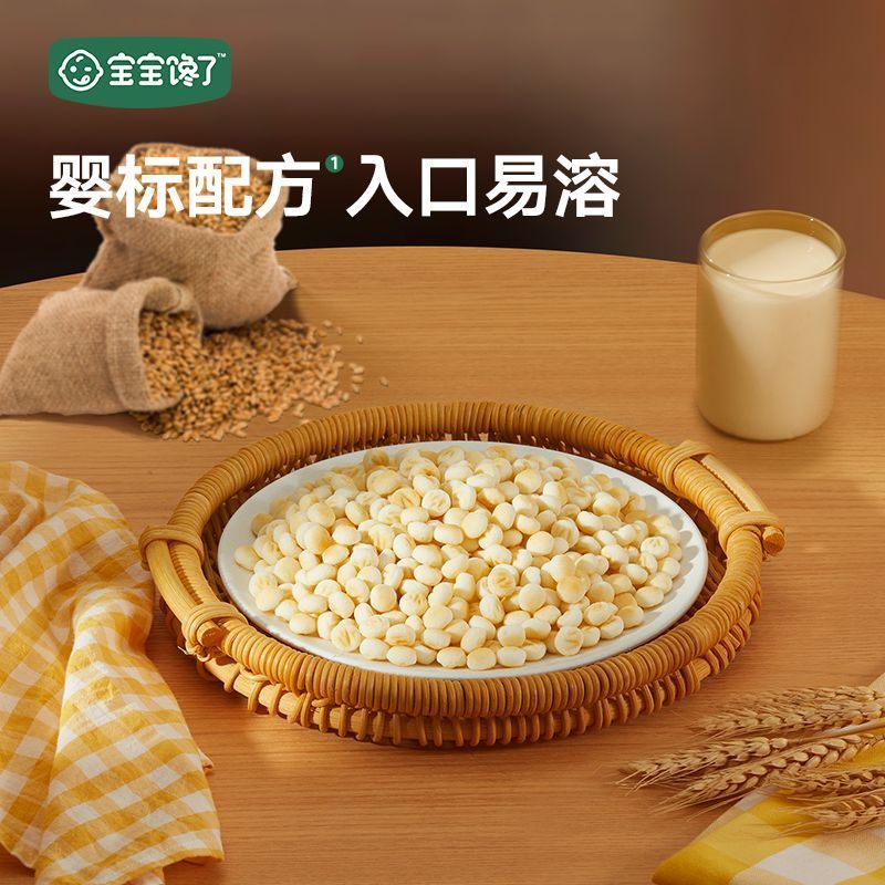 婴幼儿小馒头宝宝零食***蔗糖儿童奶豆8个月+辅食婴