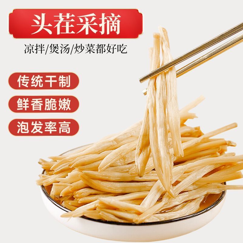 【无熏硫】净重干黄花菜新鲜干货农家生晒金针黄花菜商用批发虫草