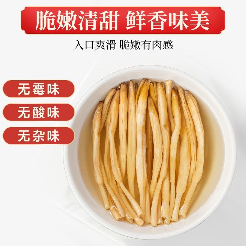 【无熏硫】净重干黄花菜新鲜干货农家生晒金针黄花菜商用批发虫草