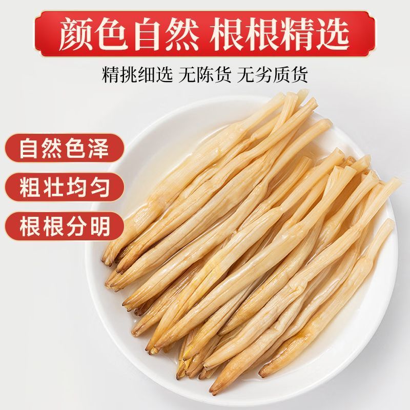 【无熏硫】净重干黄花菜新鲜干货农家生晒金针黄花菜商用批发虫草