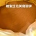 生化黄腐酸钾糖蜜粉瓜果蔬菜滴灌