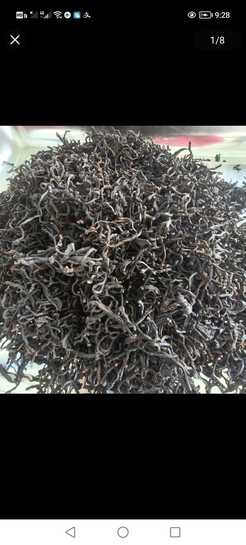 九蒸九晒野生黄精个子黄精茶黄精丝山货古法炮制滋补养生