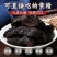 九蒸九晒野生黄精个子黄精茶黄精丝山货古法炮制滋补养生