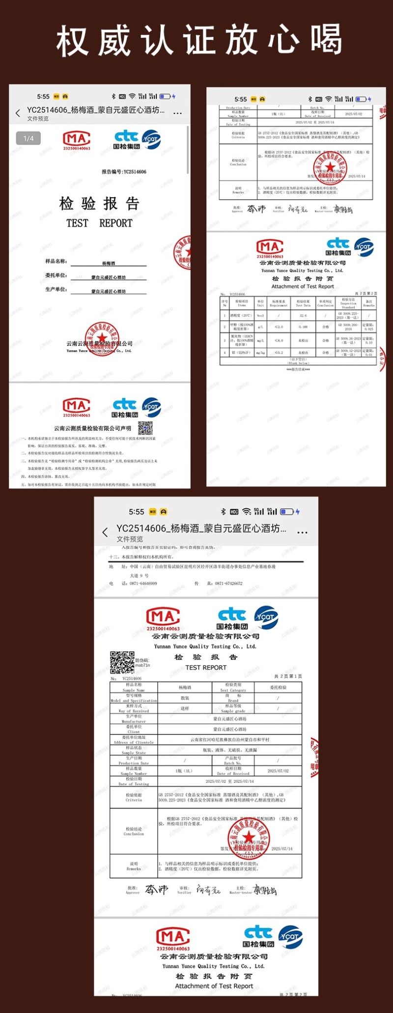 今年泡的杨梅酒25度果香浓郁5斤桶装农52度酒浸泡水果酒